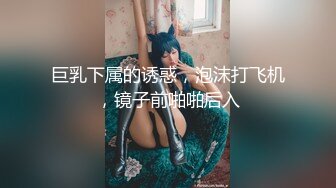 女神浴室洗澡被干 【月月嗷】连干两炮~好舒服啊~叫喊~大鸡巴快点给我高潮