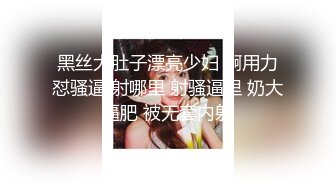 【长腿❤️反差女神】水冰月✿ 极品窈窕爆乳甜妹 被大肉棒尽情抽插 爸爸~干到子宫了~榨精飙射赤裸酮体美人