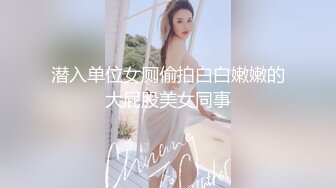 高颜值混血美女吃大棒 这怎么这么像谷圣 是AI吗 太美了 视角超级享受