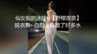 反差婊良家大奶肥臀少妇王素洁性爱视频艳照