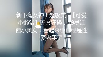 （哈尔滨）老板的妹妹突然就来找我5