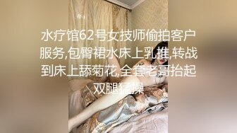 酒店厕拍身材丰满高挑漂亮的服务员人美穴靓