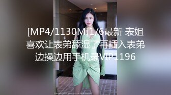 [MP4/ 572M] 漂亮美眉吃鸡啪啪 被五花大绑无套输出 操喷了 爽叫不停 内射白虎小粉穴