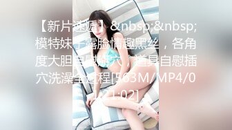 终于放狠活了！万元定制网易CC星秀代言人极品女神【可可露丽】私拍，全裸艳舞露奶露逼各种挑逗高潮脸