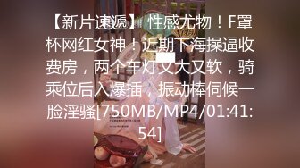 [MP4]扣扣传媒 QQCM-007 母子愉悦乱伦▌兰心洁▌裸体厨娘 开档连体黑丝 妈妈喷血诱惑