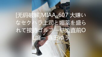 SCOP-630 一直很想要和心儀的鄰居做濃厚SEX30人4小時BEST【中文字幕】