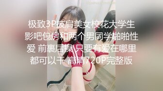 [MP4/ 503M] 街头探花红灯区走遍大街小巷，年轻小少妇150一次，走进小房间直接开操，扶着大屁股猛力撞击