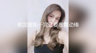 【新片速遞】 漂亮美眉 不要紧张 女友让我操她闺蜜 还在旁边安慰 小贫乳 粉穴真紧 没几下就插出白浆了 [106MB/MP4/01:48]