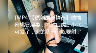 骚逼被塞满大玩意儿