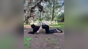 苗条身材小美女，人美逼受罪，花式操逼，无套打桩蝴蝶逼