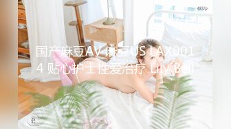 [MP4]邻家小妹！清纯乖巧美少女！身材很棒搔首弄姿，闺蜜加入全裸诱惑