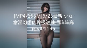 [MP4/ 1.4G]&nbsp;&nbsp;光头强大战极品尤物长腿黑丝御姐卖力交互玩69舔穴无套玩弄黑蝴蝶