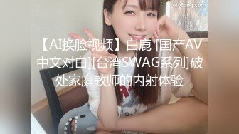 【新片速遞】 牛人直接闯入单位女厕近距离偷窥❤️身材丰满的美女御姐丰腴的大肥鲍[37M/MP4/00:23]