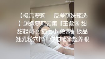 ✿清纯女高学妹✿爱上女高的一天 感觉女高穿什么衣服 都很情趣，跳舞蹈的02年学妹“我真没见过这么嫩的”跟现实发差太大了