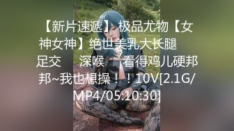 【新片速遞】&nbsp;&nbsp;❤️❤️性感尤物网红女神，强烈要求秀一波，内裤扒到一边，疯狂扣穴，白浆淫水直流，爽的高潮喷水[377MB/MP4/00:33:13]