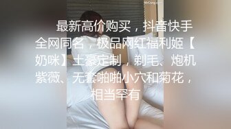 【三级】《纯情女孩初下海》