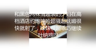 《强烈推荐✅小女神》露脸邻家乖乖清纯美少女，网红顶级极品萝莉小母狗【罗利布林】福利私拍，紫薇玩肛玩穴啪啪极度反差  (2)