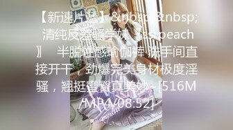 PMTC-030 温芮欣 极品女上门服务 淫荡痴态服务五星好评 蜜桃影像传媒