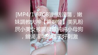 土豪外围女高阶段玩物❤️结婚洞房花烛夜前穿婚纱卖力伺候主人