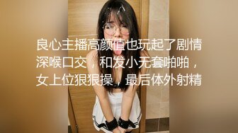 女神级T台车展美女嫩模和公司现场策划师酒店开房啪啪,男的用尽全力狠狠干她,把逼逼都肏痛了,自己捂着不干了!