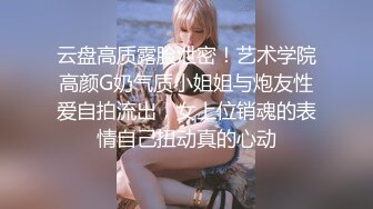 火爆高颜值网红美女【抖娘利世】承接原味业务私人定制甄选 透纱情趣套 露奶露逼露唇