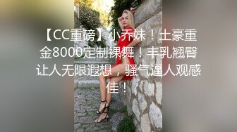 STP30632 【瘦猴先生探花】新人JK装良家学妹，清纯超级嫩，吸吮奶子叫的大声，粉嫩馒头B，操起来好骚