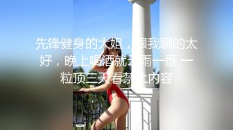 有没有绿帽把女友借给我这样玩啊