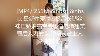 从懵懂无知小妹妹到随时开车老司机完美转变,小小年纪超会玩,两个水晶棒壹起插