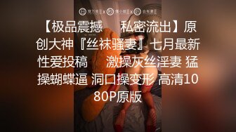 另类叛逆女孩极品泄密，推特43万粉满身纹刺青露脸网红【阿璃】订阅福利，人瘦奶挺与炮友各种啪啪不健康自拍 (29)