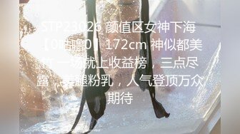 《女性私密养生会所》推油少年的胖徒弟一边给丰满胖姐推油一边唠嗑说自己很厉害一晚7次套路她啪啪