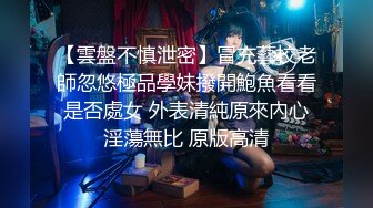 百度云XM流出视图❤️零零后反差婊美女宋绮玉与男友自拍性爱视频男友鸡巴不够大要自己抓个小棒棒刺激 (3)