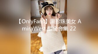 妖娆长腿极品半糖美女主播「优米米米」私拍艳舞露奶，浴室诱惑撩骚，丝袜美腿足交，指抠道具自慰，口交约炮啪啪啪 (1)