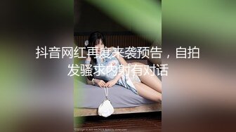 秀人网嫩模林美惠子啪啪私拍视频