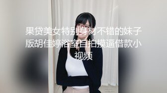 黑丝牛仔骚货自己找感觉，动作犀利，扭动起来很舒服