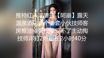 《最新核弹重磅》露脸才是王道！推特极品巨乳反差婊国宝级女神yooh私拍 穷人女神有钱人玩物单挑3P各种性爱 (13)