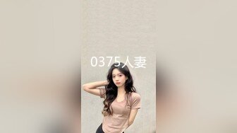 【温顺】邻家清纯小妹真骚啊 极品反差 道具不停蹂躏抽插粉嫩骚穴 包射