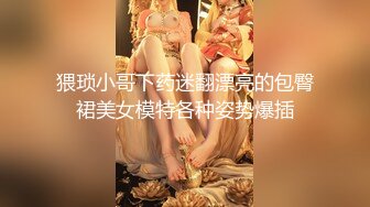 [MP4/ 714M] 探花小哥酒店 约炮2000元极品外围女神，苗条美艳物超所值爆操爽