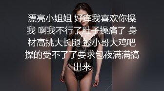 【新片速遞】&nbsp;&nbsp; 瘦瘦的小只女友，脱衣服只留内衣，想我这样插她，搞得她欲罢不能！[12M/MP4/01:32]