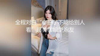 无毛嫩穴活泼少女！新人刚下海！全裸诱惑贫乳，水晶假屌骑乘，手指扣弄振动棒，太爽了浪叫