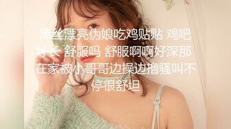 推特网红女神【Couple love】大奶丰满高颜甜美反差婊，露脸3P！激情啪啪叫床很动听