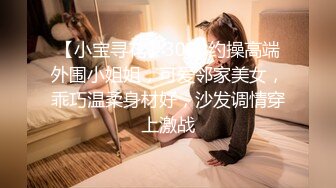 【极品稀缺魔手外购】最新《疯狂抖音》新篇之《被榜一大哥干着播》边被大哥干边分享感受大哥很厉害 好刺激 (3)