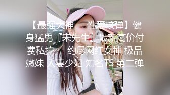 漂亮制服美眉 皮肤白皙笑容甜美 白虎鲍鱼肥美 内窥阴道子宫 被无套中出 内射