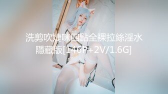 [MP4/ 769M] 淫荡小骚货！和小奶狗炮友！细长屌抓起舔弄，翘起屁股求操，骑乘位打桩机，操的呼吸急促