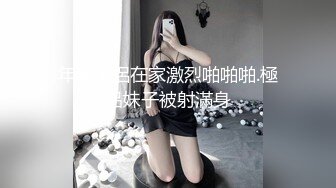 【东莞小次郎】小哥网上约炮小妹妹被偷拍，身材苗条胸不小，小伙干得太卖力啪啪声超大，对白清晰搞笑