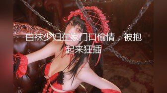 【超顶❤️淫乱大神】二代CC✿极品美少女束缚肛交调教后庭异物臀搐痉挛干翻双穴内射肉便器小母狗