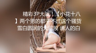 ❤️❤️一线天馒头B女优小姐姐，爆乳双马尾，说话超级嗲，黑丝大肥臀给哥哥操，美臀猛砸，插的好深好爽