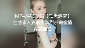 你的甜心呦大白美乳性感台湾妹子道具自慰大秀，性感黑丝椅子上张开双腿自摸粉穴震动棒抽插