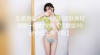 深圳漫展上 认识的coser 被人当狗一样操，分手后泄密流出完美露脸