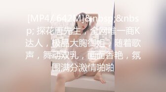 [MP4/ 637M] 小情侣 想不想被插 想 好想 漂亮女友在打游戏被振动棒伺候 求操 后入输出 身材不错大奶子小翘臀