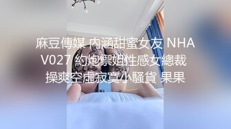 【新速片遞】 淫欲反差美少女✅萌萌的外表下是个小骚货，无比软糯性感下面粉嫩嫩的，高潮时忍不住勾起小脚丫，又骚又可爱[587M/MP4/45:55]